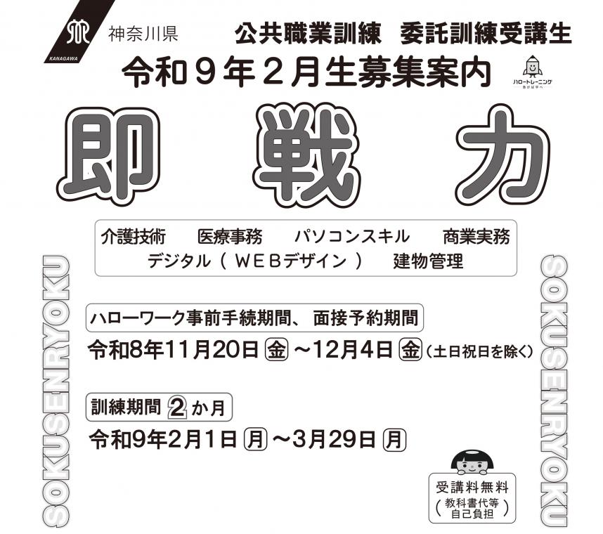 r0902_hyoushi