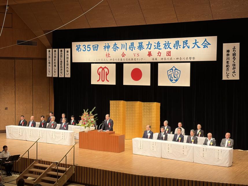 令和8年9月3日議長の活動写真1
