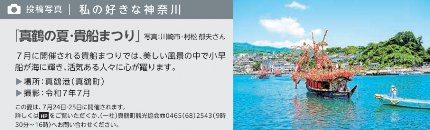 掲載イメージ