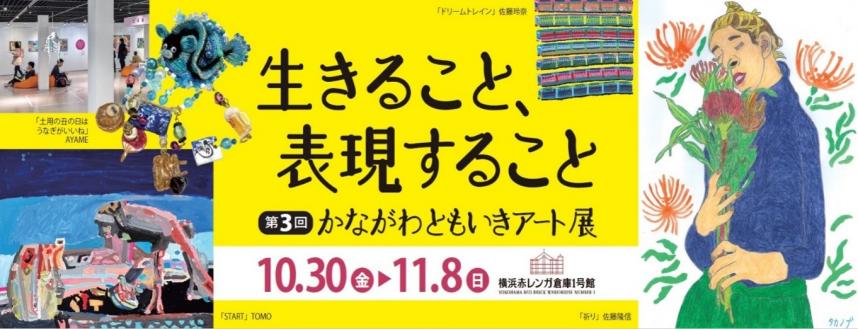 バナー画像