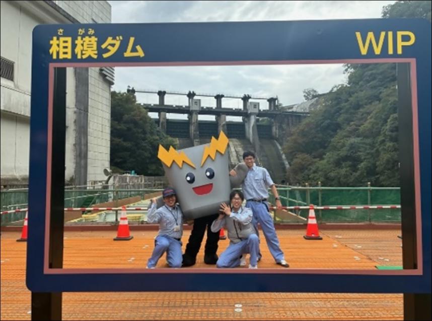 ダムフレーム記念撮影