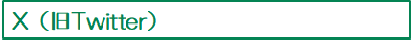XTwitter