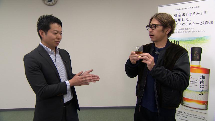 JA全農かながわ