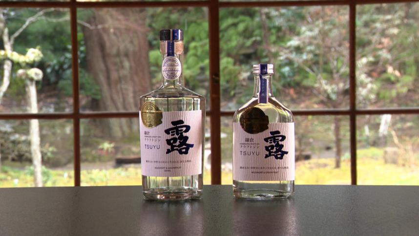 鎌倉クラフトジン露