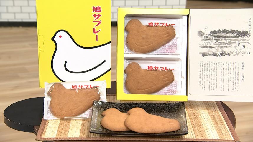 今週のプレゼント（鎌倉豊島屋の鳩サブレー）