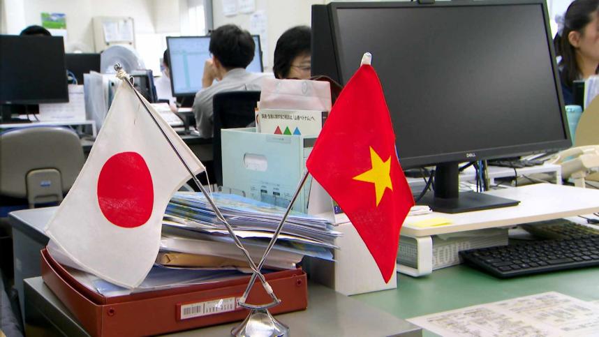 神奈川産業振興センター_ベトナムと日本の国旗