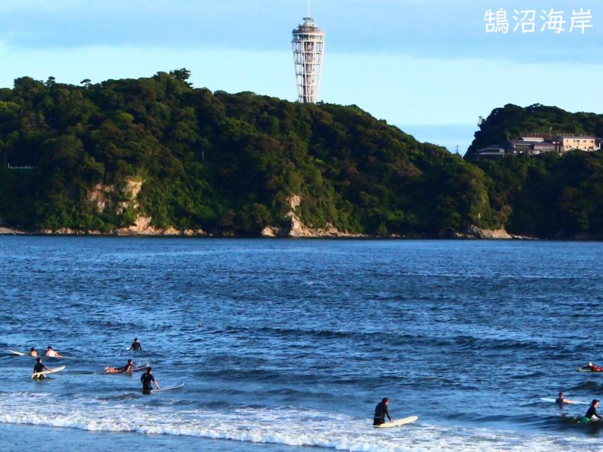 鵠沼海岸