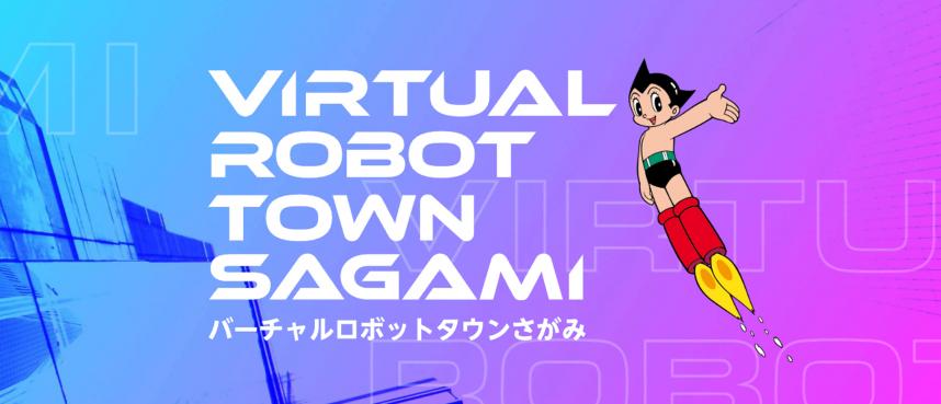 virtualrobottownsagami