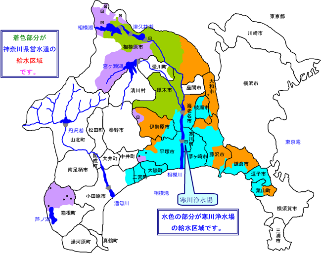 イラスト：県営水道の全給水区域と寒川浄水場の給水区域