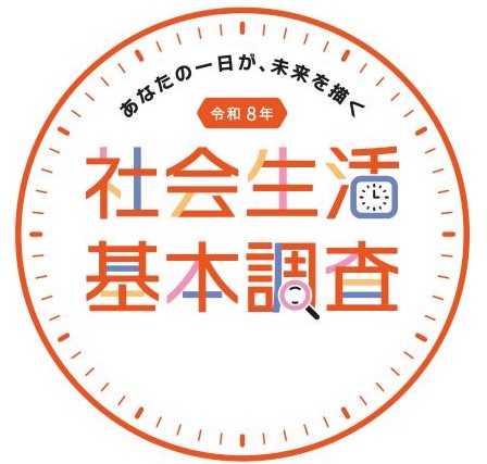社会調