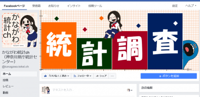 フェイス