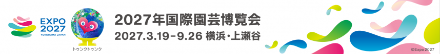 GREEN×EXPO 2027