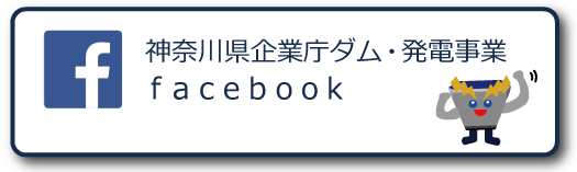 企業庁facebookへのリンク