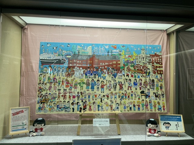2026ともいき展示
