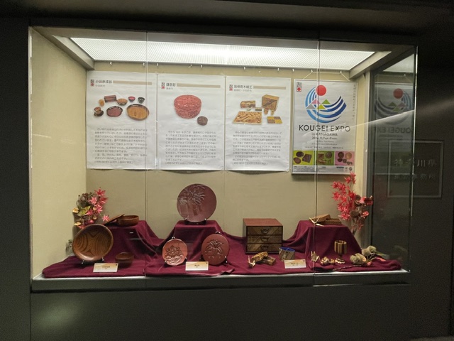 KOUGEI EXPO in KANAGAWA
