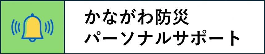 登録等詳細ページへのリンク
