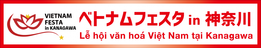 HPbannerviet