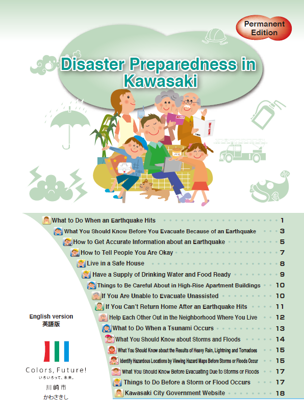 Disaster-Preparedness-in-Kawasaki