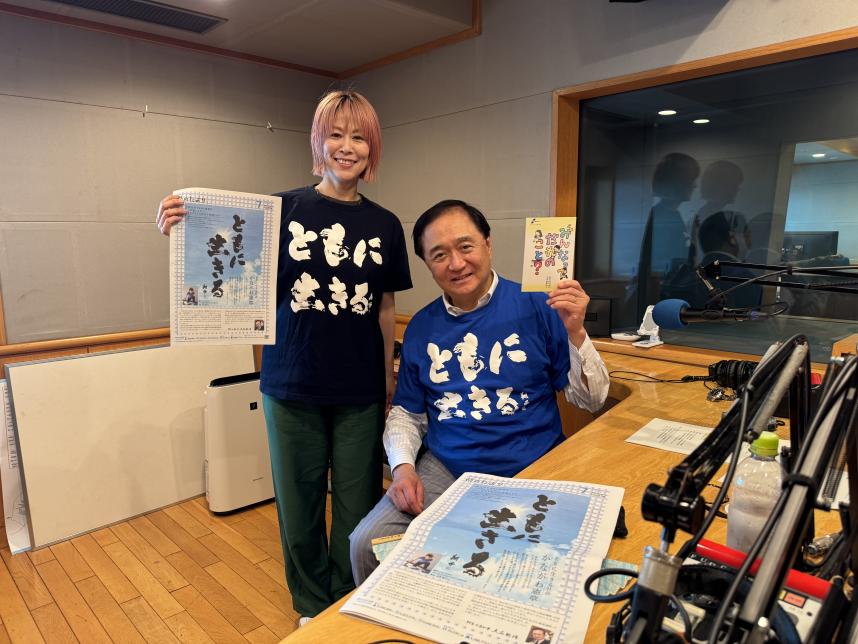 左からパーソナリティの金子さんと黒岩知事