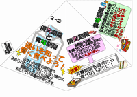 2月-（2）消費期限と賞味期限　違いを知って賢く食べよう！