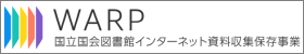warp_logo