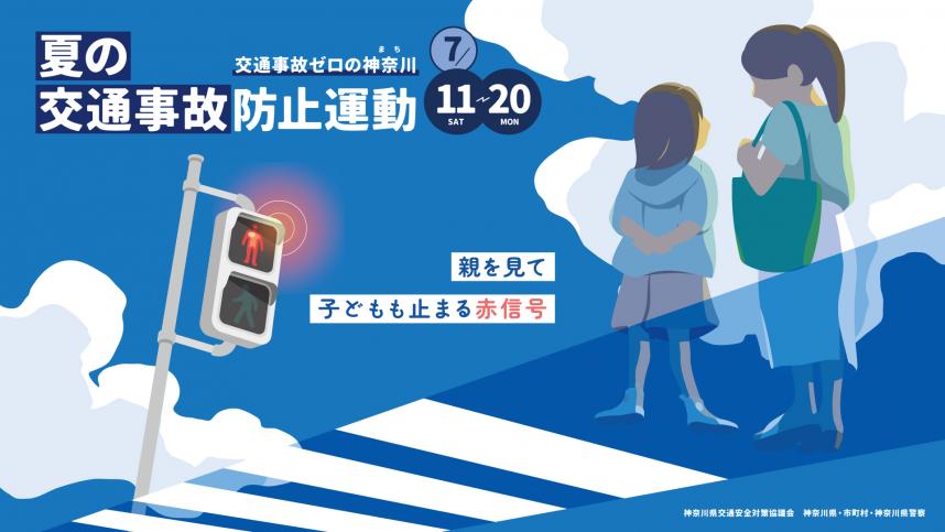 令和8年横