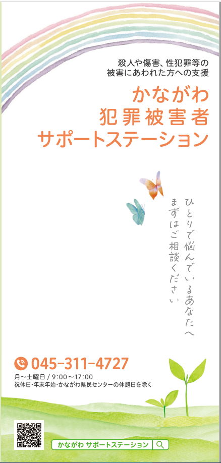 ひとりで悩んでいるあなたへまずはご相談ください