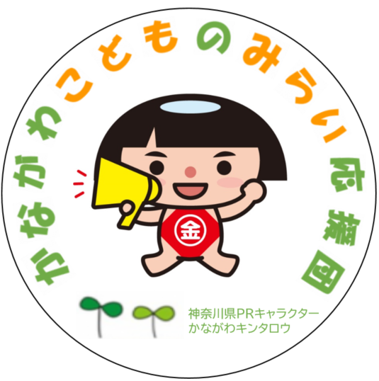 logo_ouendan