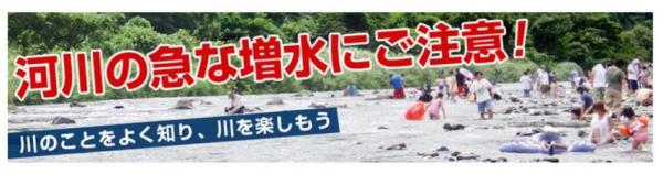 kasennzousui