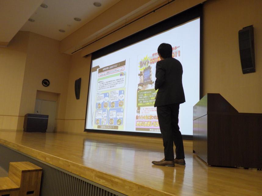 出前講座の講義写真