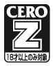 CEROイメージ