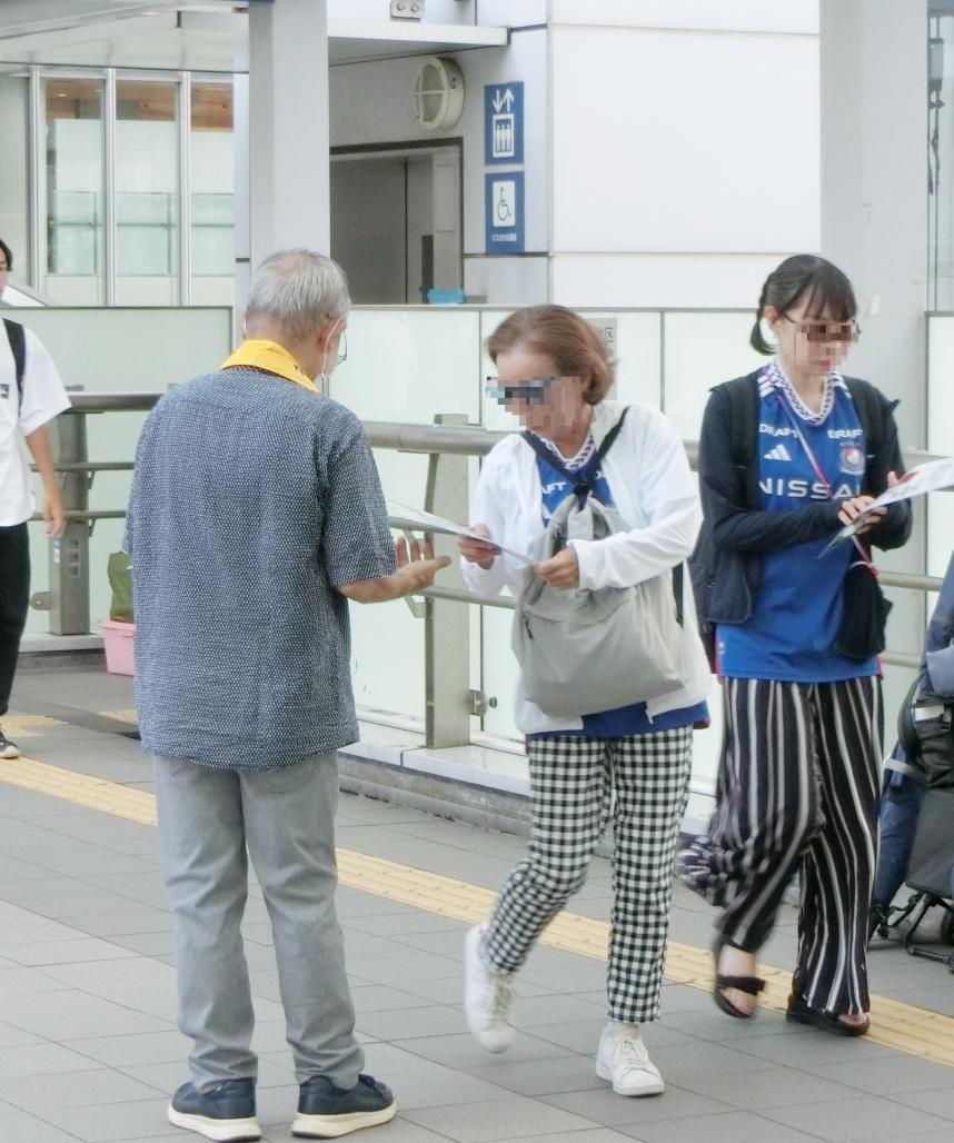 新横浜