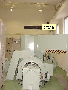 道志2発電機