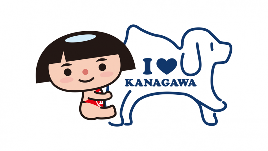 神奈川県