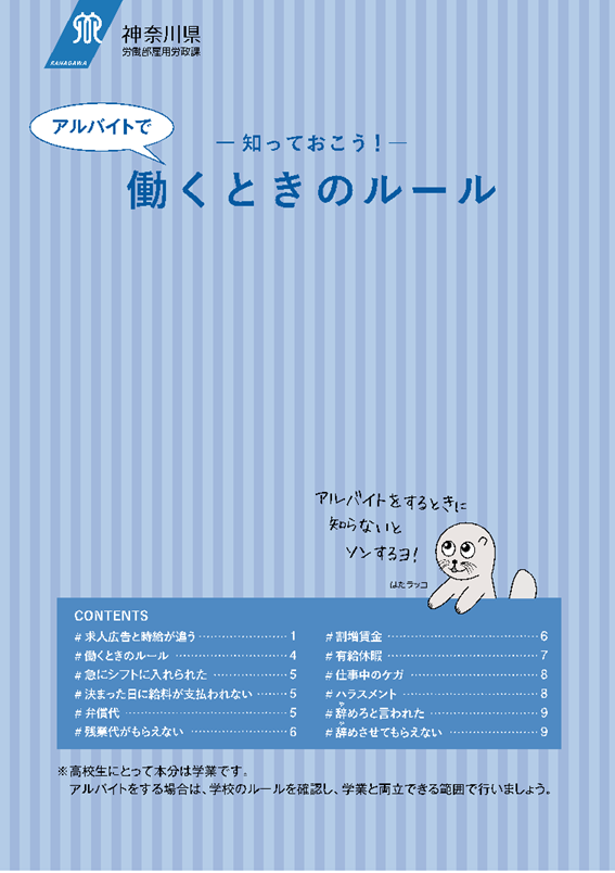 表紙2