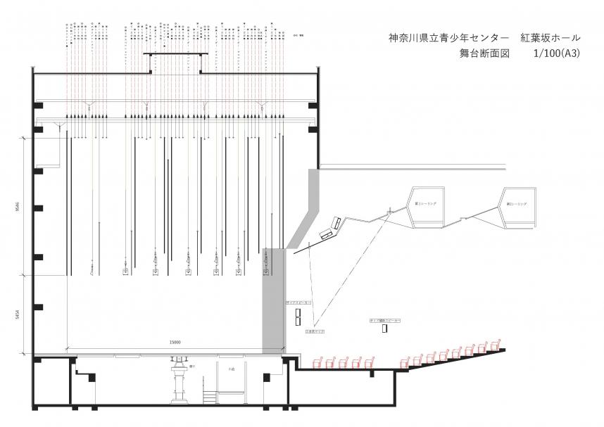 紅葉坂ホール断面図