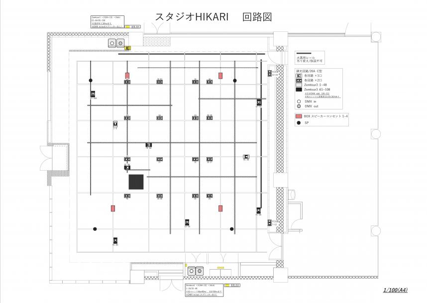 スタジオHIKARI回路図