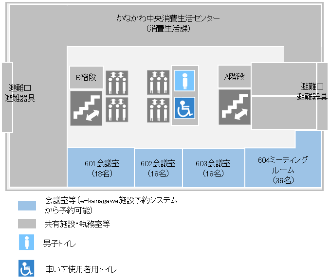 6階フロア図