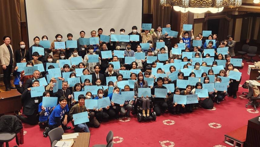 共生社会実践セミナー集合写真