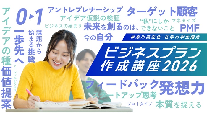 キクスタ02