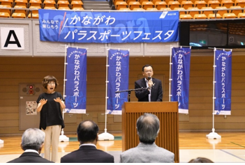 平塚市長