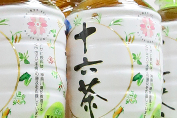 asahi