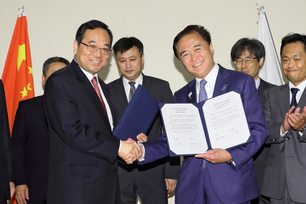 2018遼寧省MOU