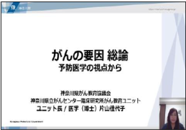 がんの要因