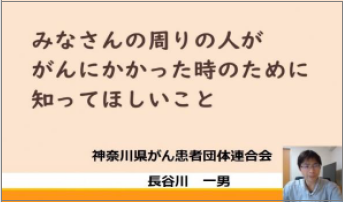 皆さんの周りの人