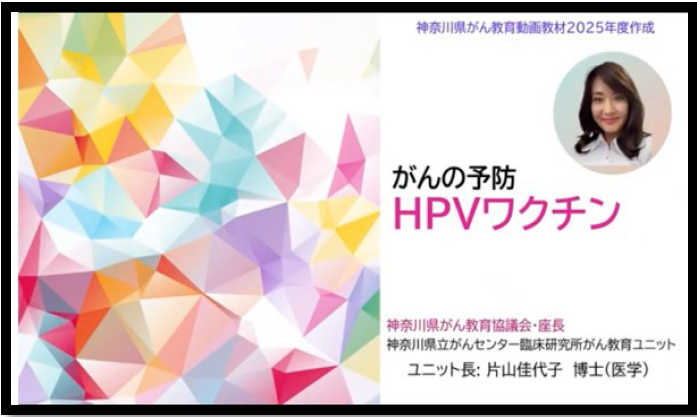 HPV