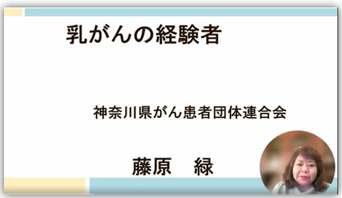 乳がん