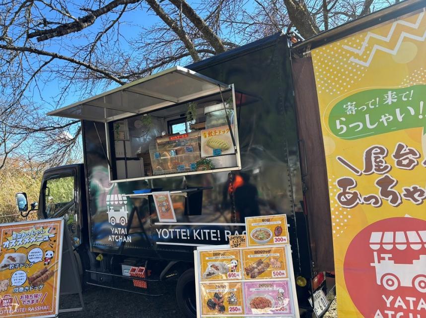 屋台あっちゃんいずの里本舗キッチンカー