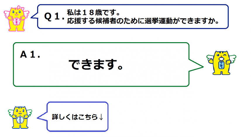 answer1