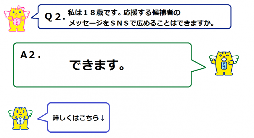 answer2